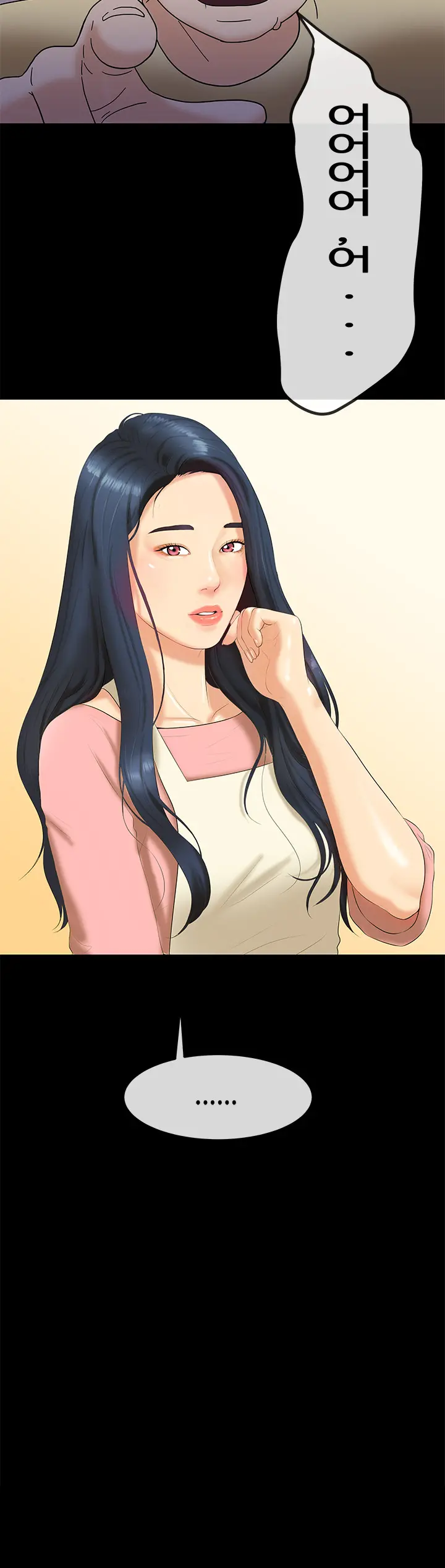웹툰 이미지 463