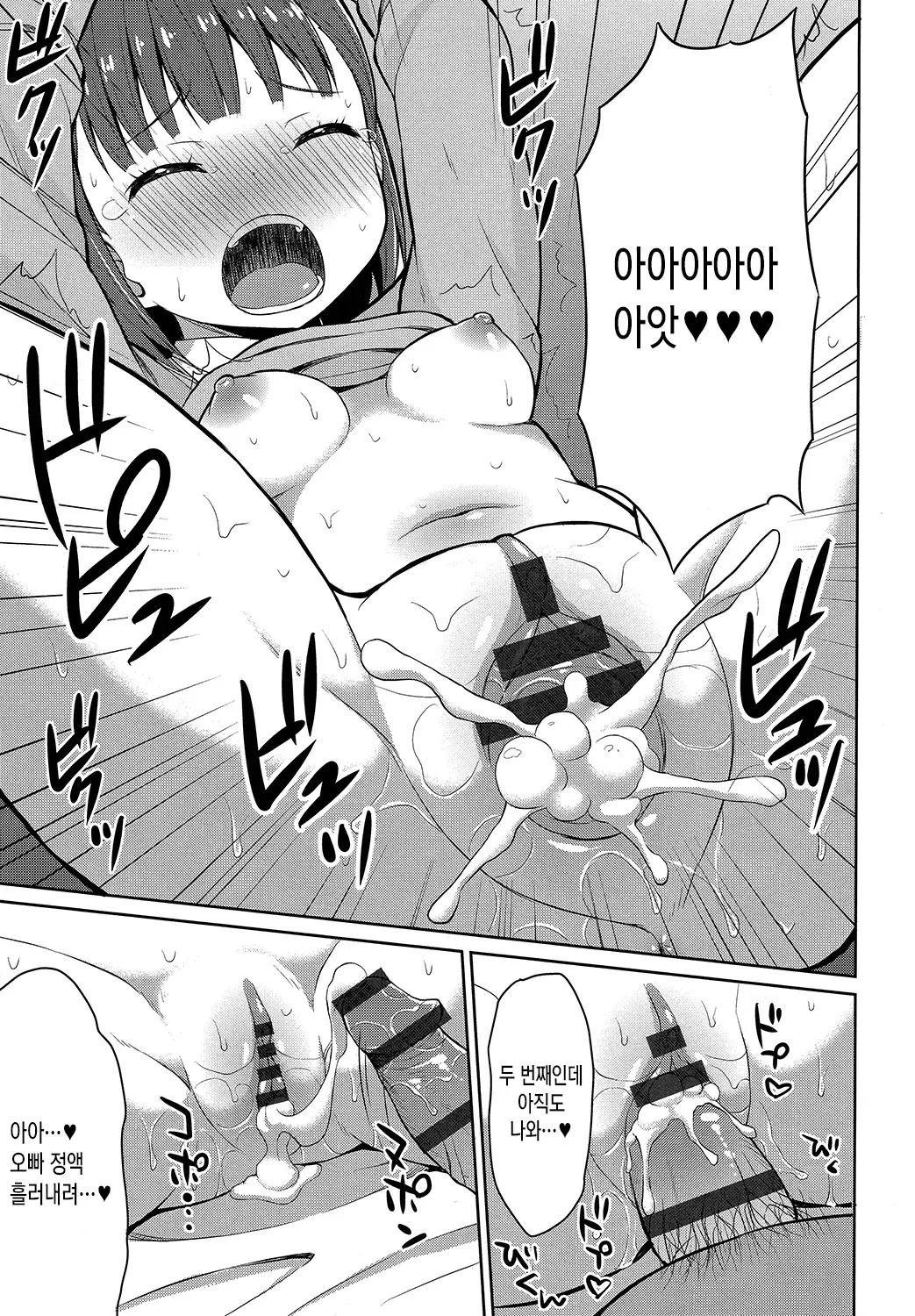 웹툰 이미지 85