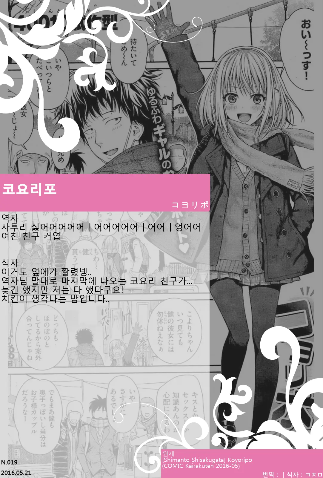 웹툰 이미지 24
