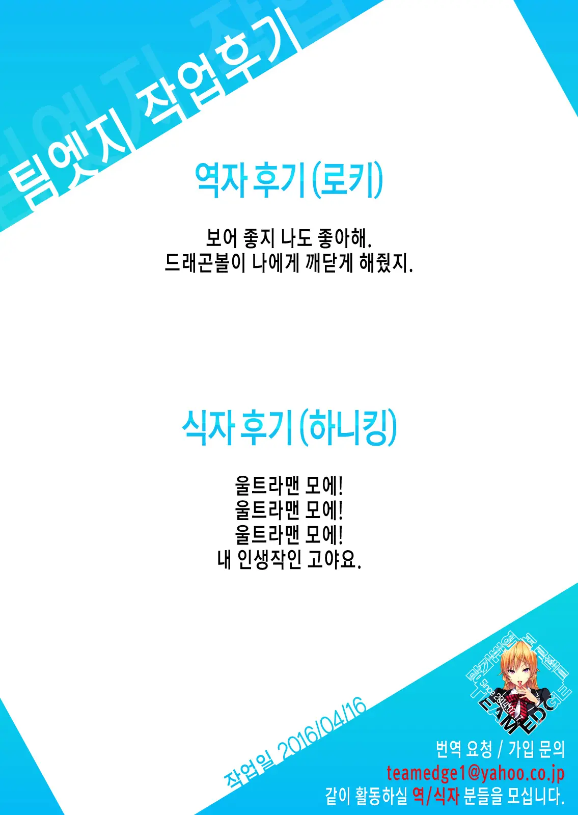 웹툰 이미지 77