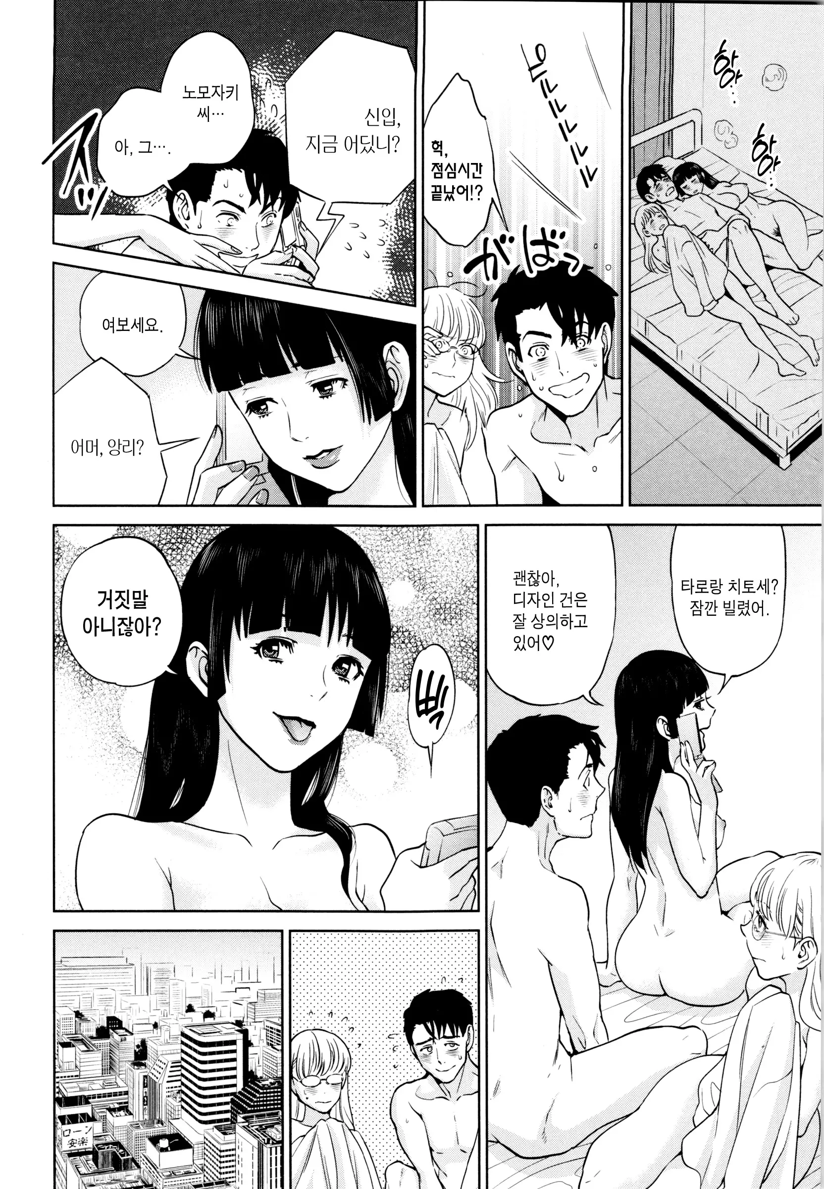 웹툰 이미지 139