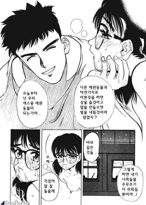 웹툰 이미지 139