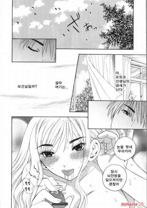 웹툰 이미지 29
