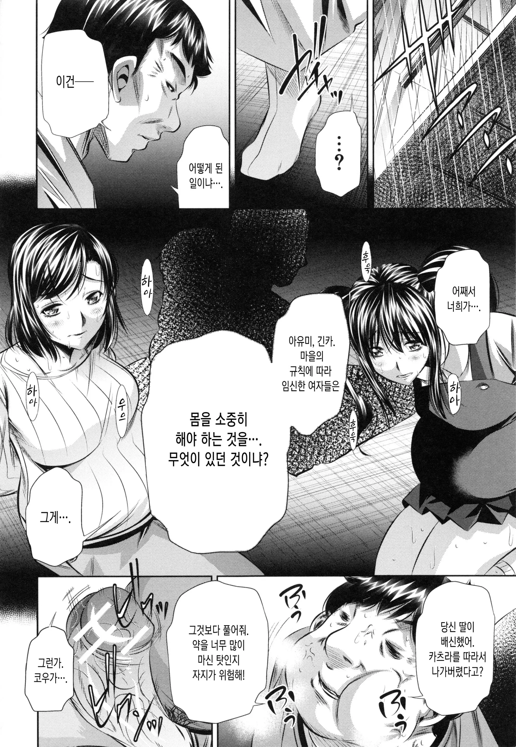 웹툰 이미지 214
