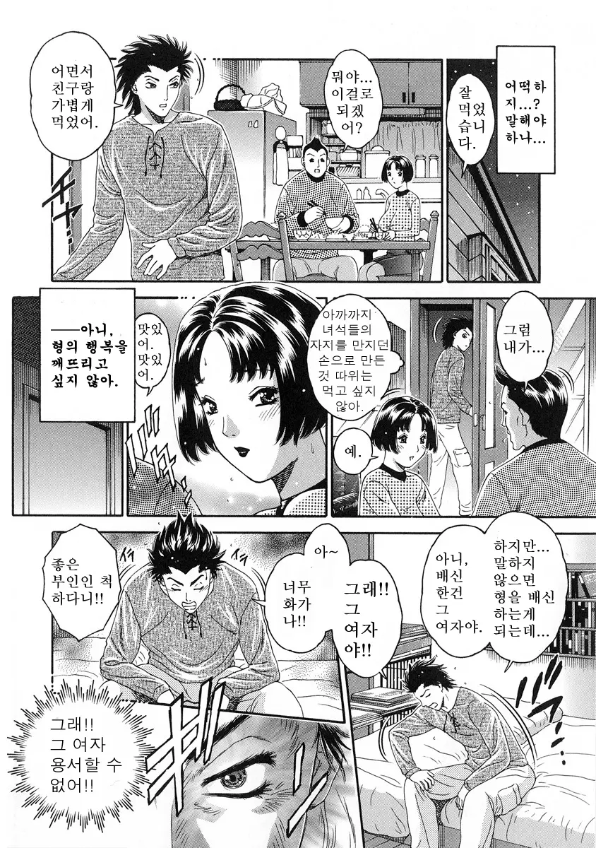 웹툰 이미지 134