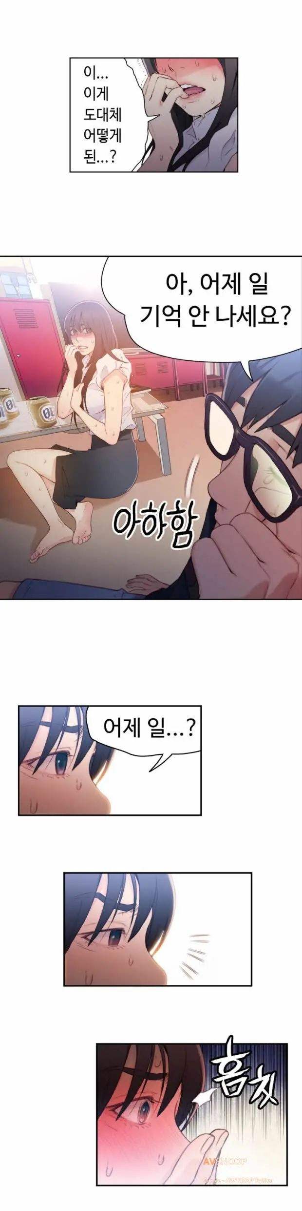 웹툰 이미지 393