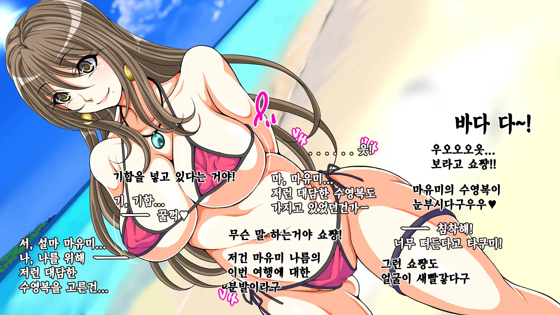 웹툰 이미지 75