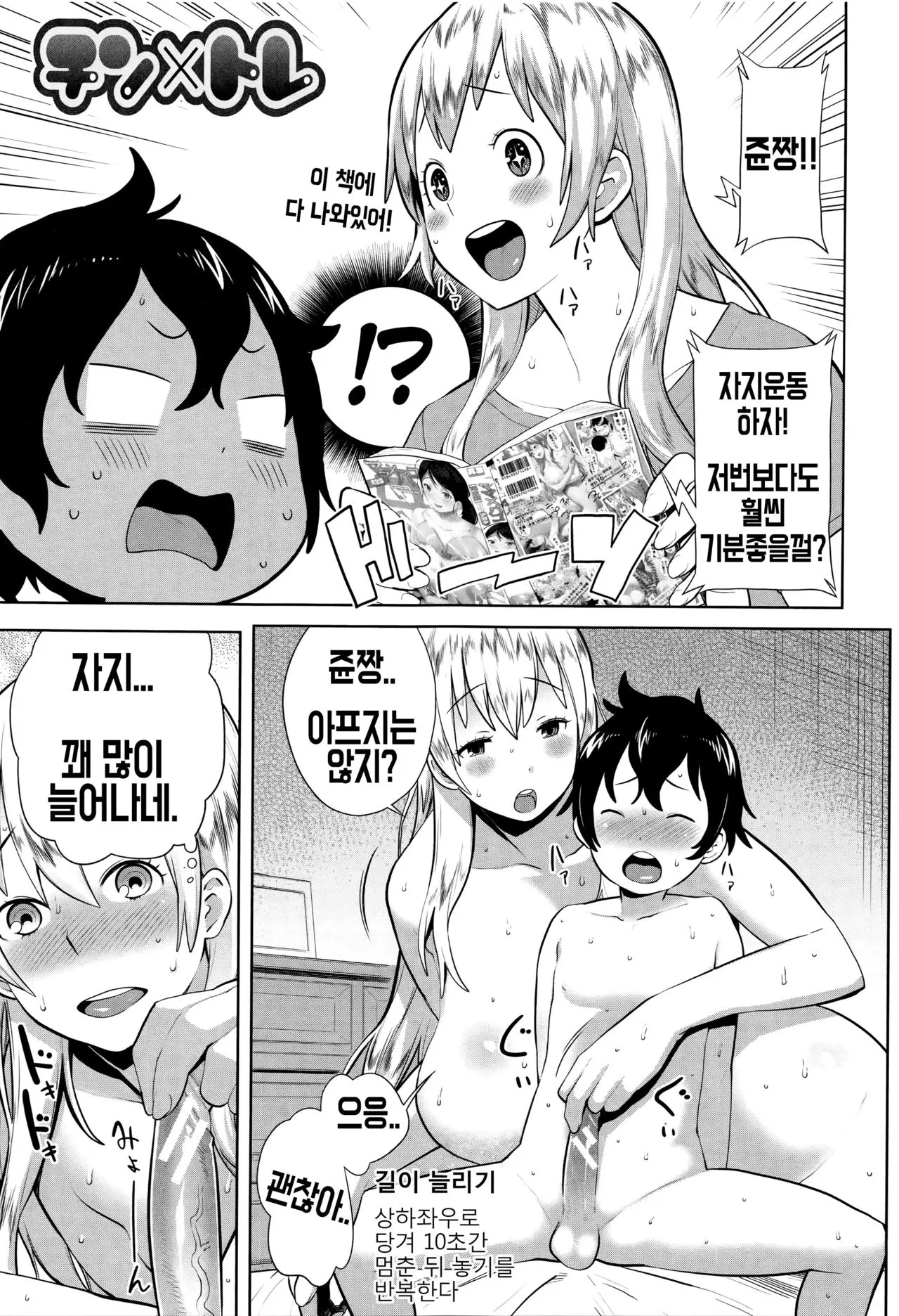 웹툰 이미지 0