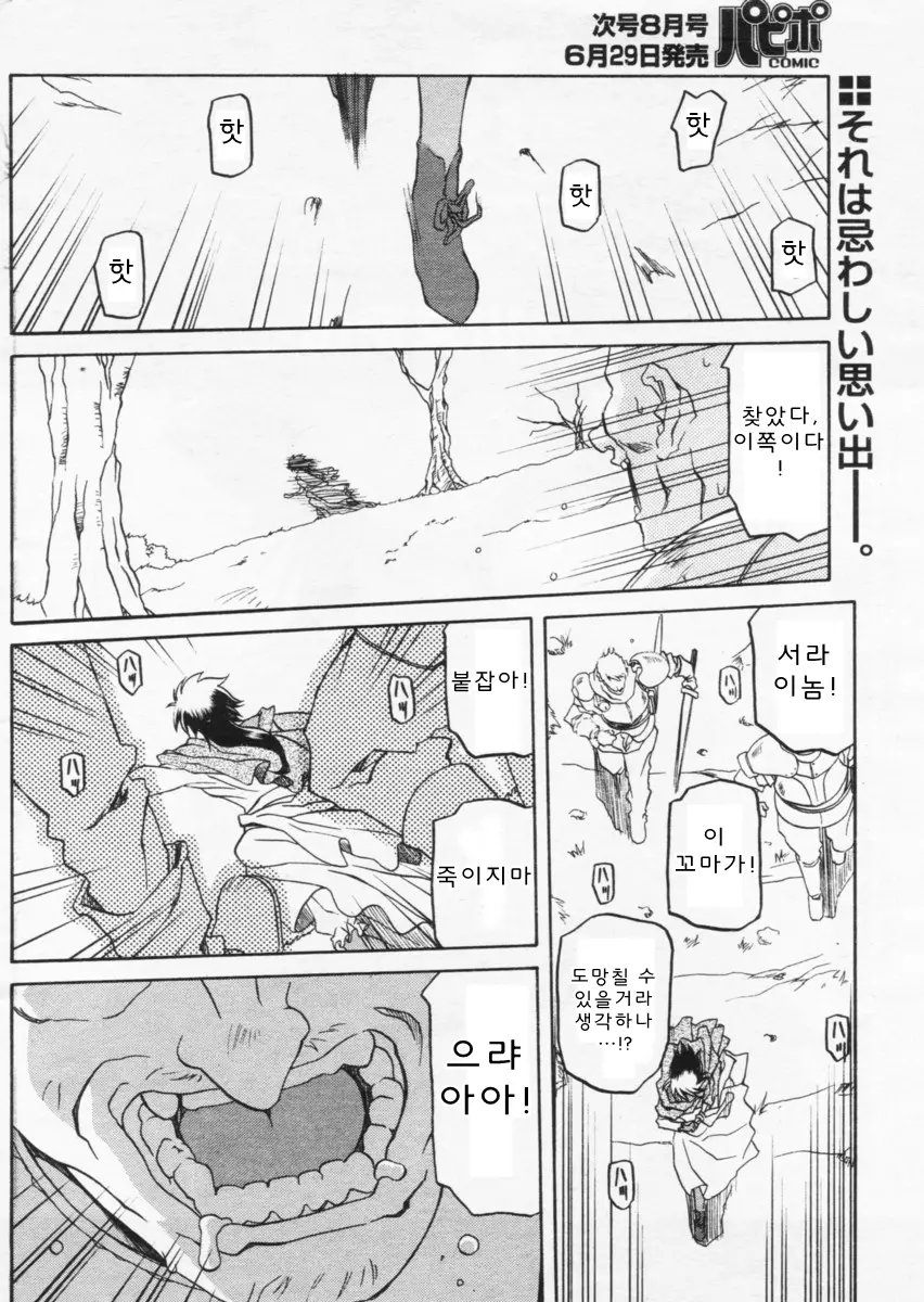 웹툰 이미지 226