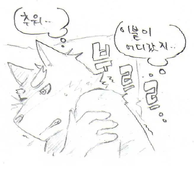 웹툰 이미지 233