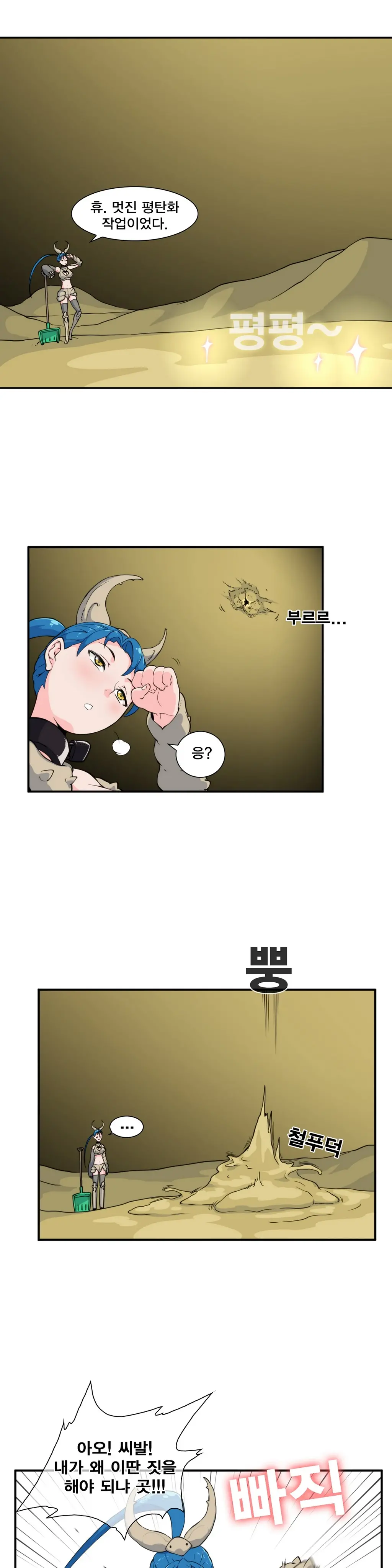 웹툰 이미지 399