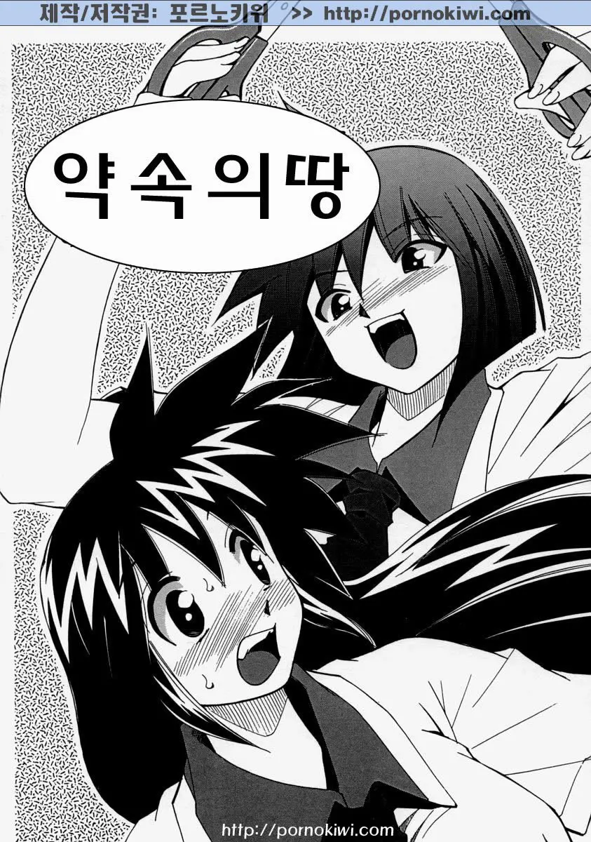 웹툰 이미지 158