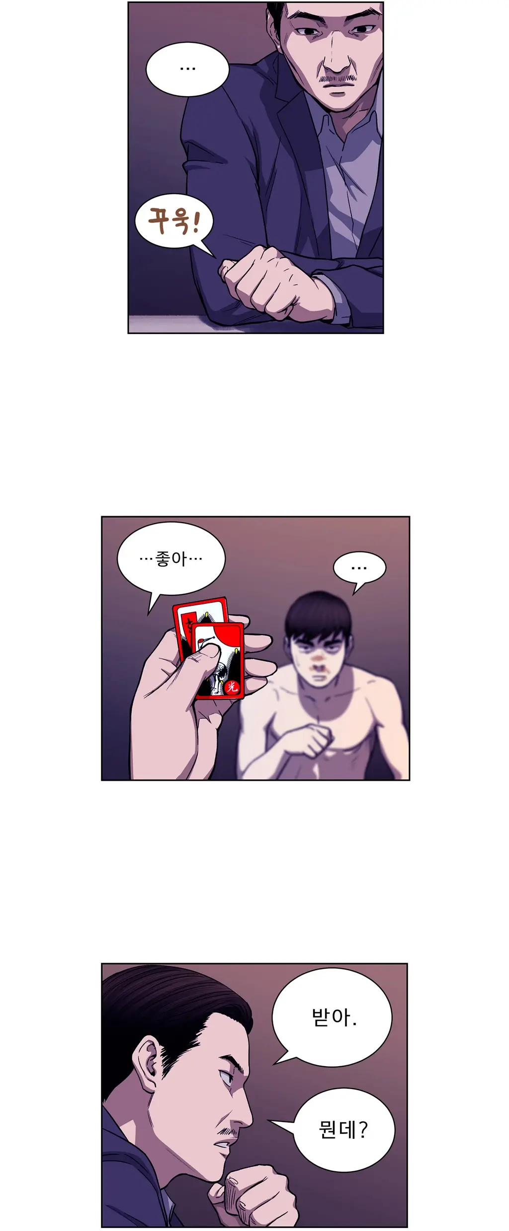 웹툰 이미지 62