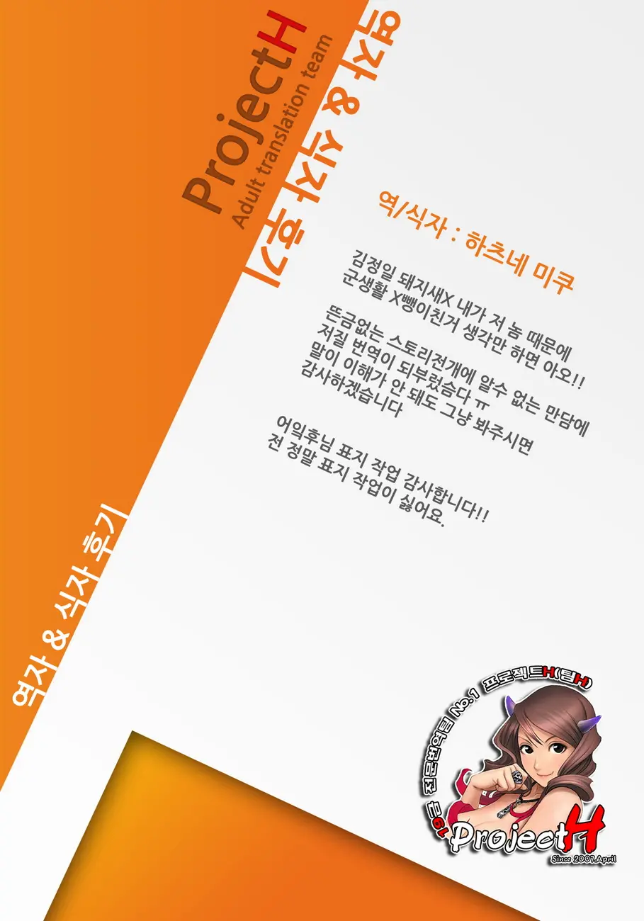 웹툰 이미지 46