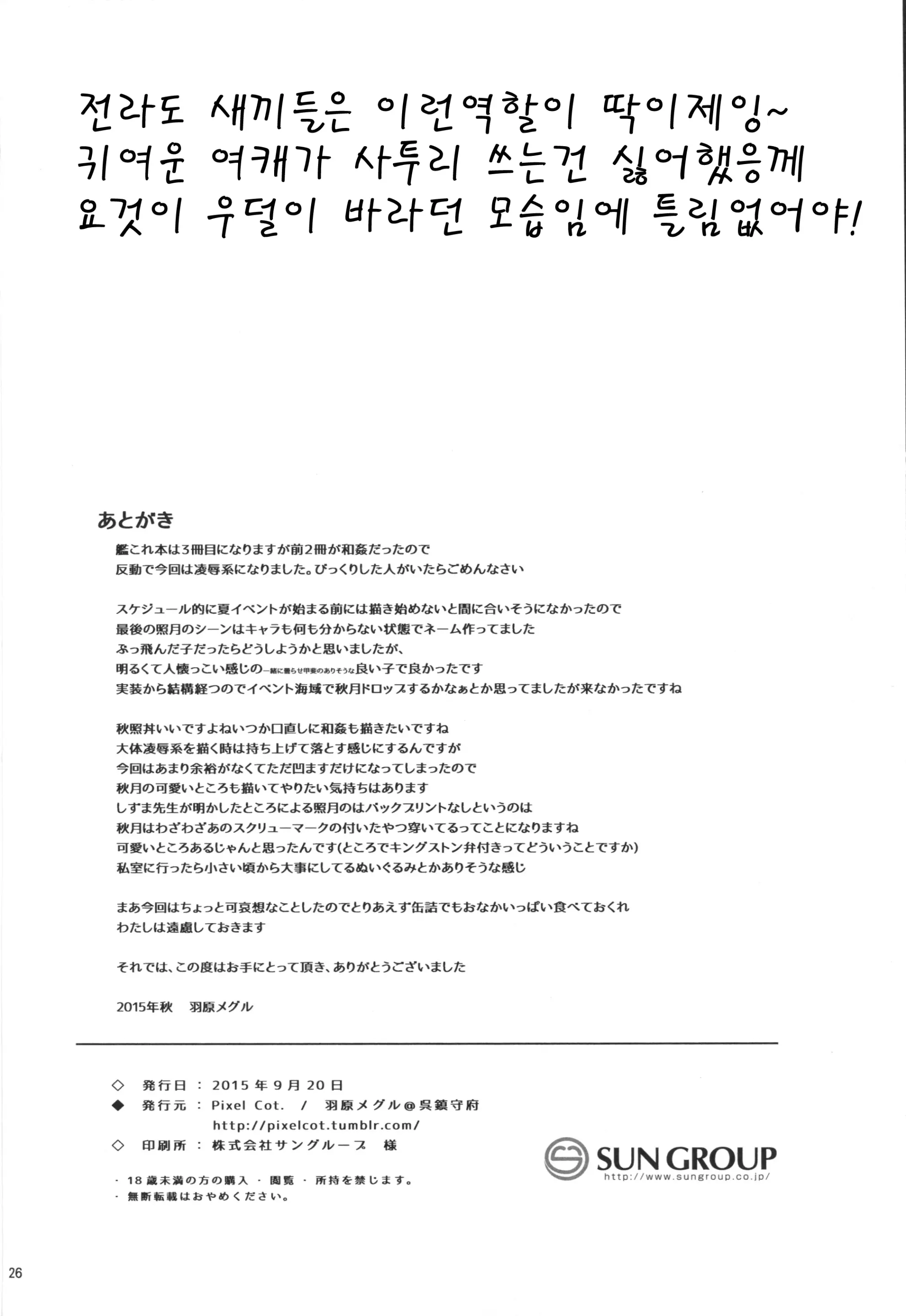 웹툰 이미지 25