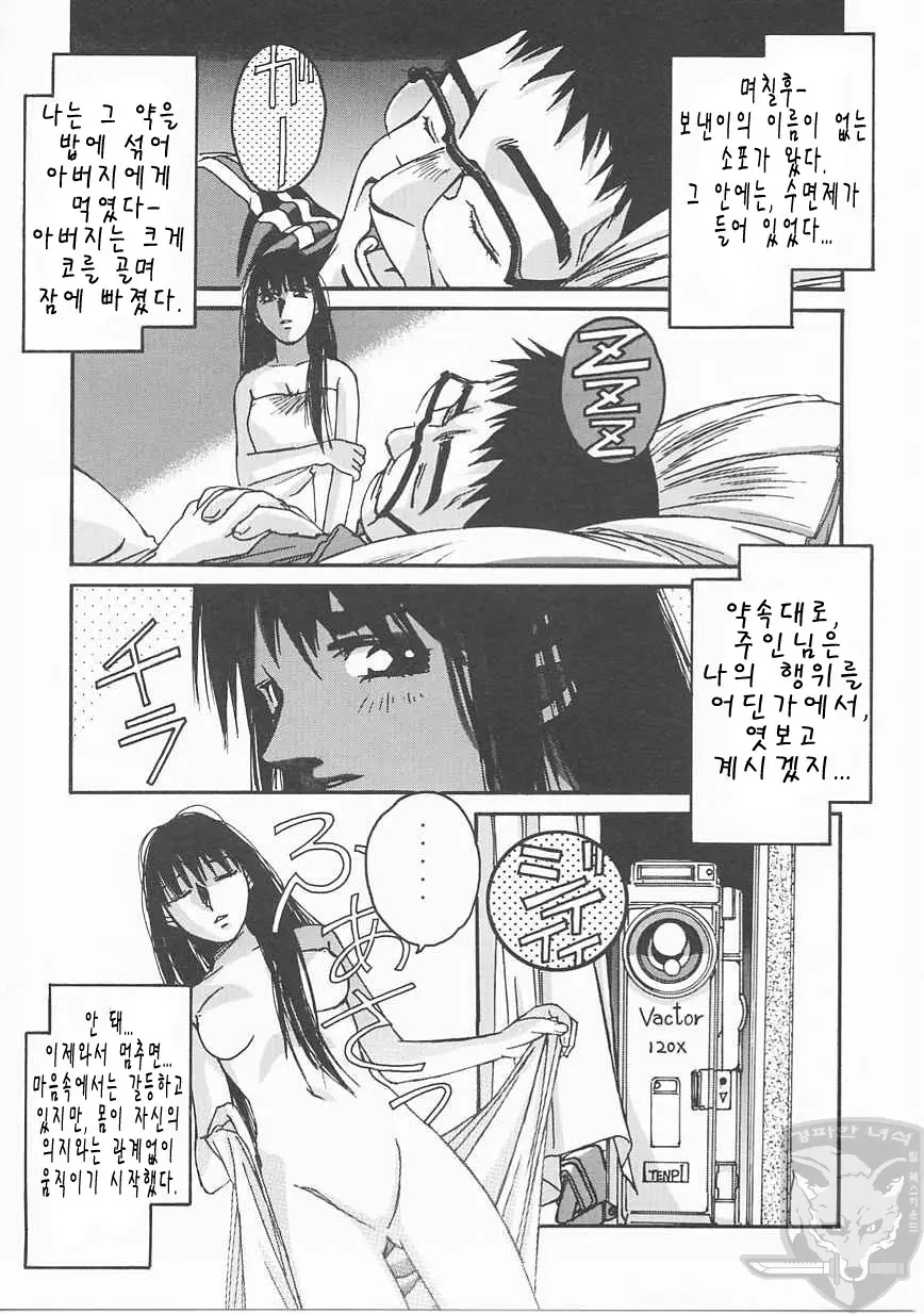 웹툰 이미지 102