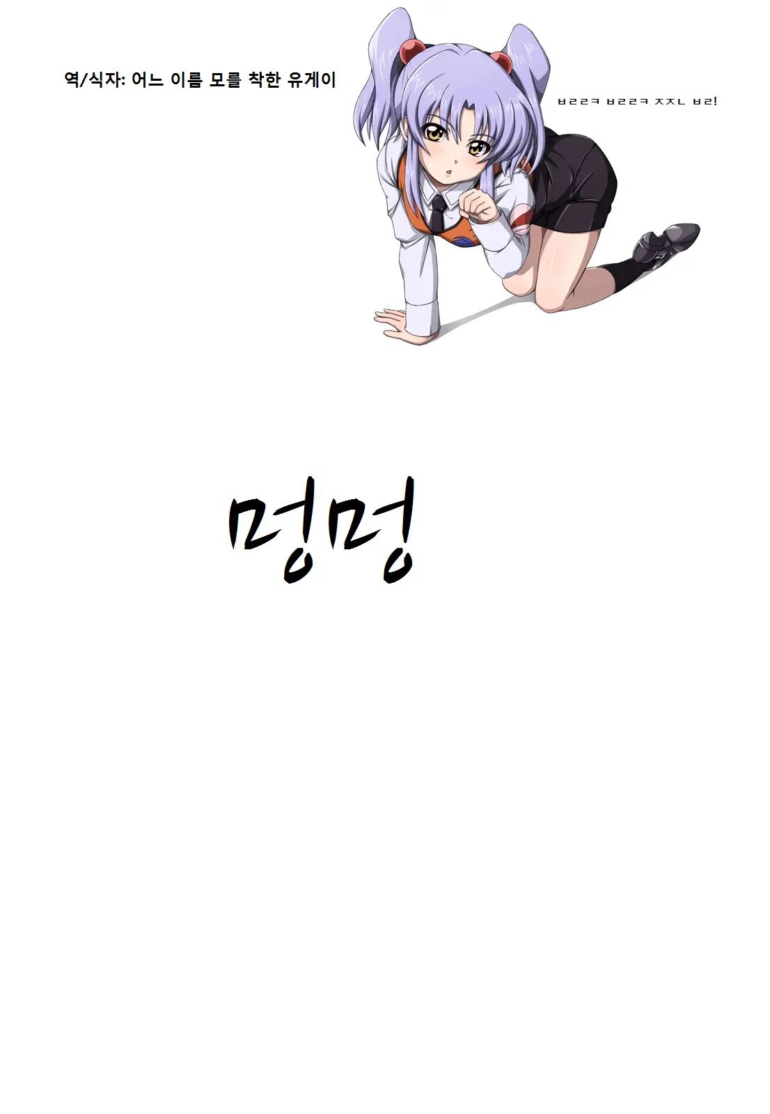 웹툰 이미지 16