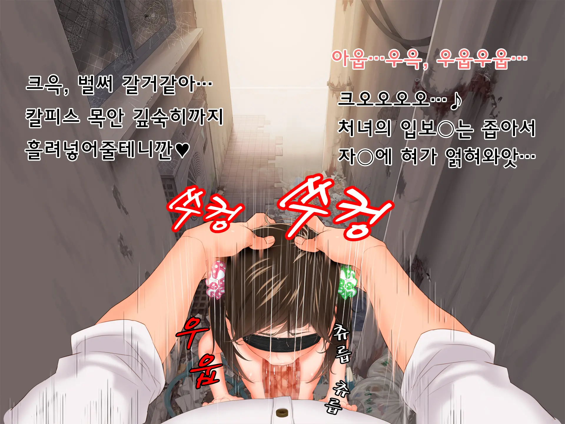 웹툰 이미지 78