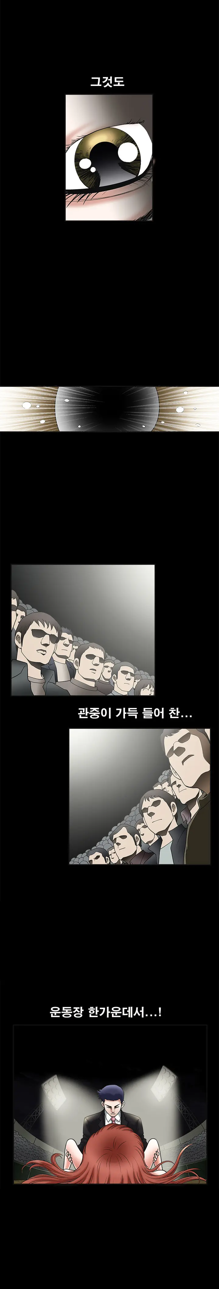 웹툰 이미지 476