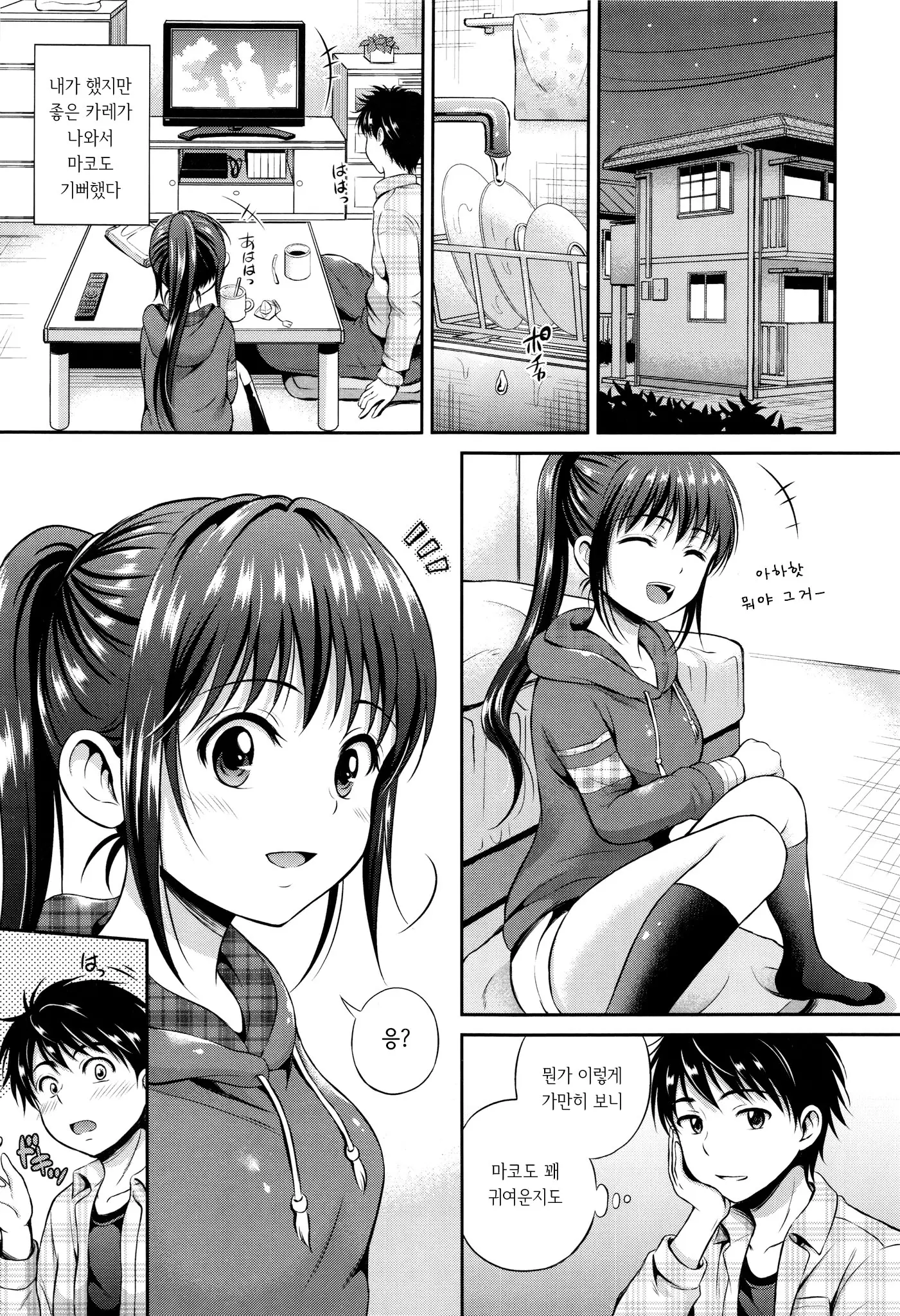 웹툰 이미지 50