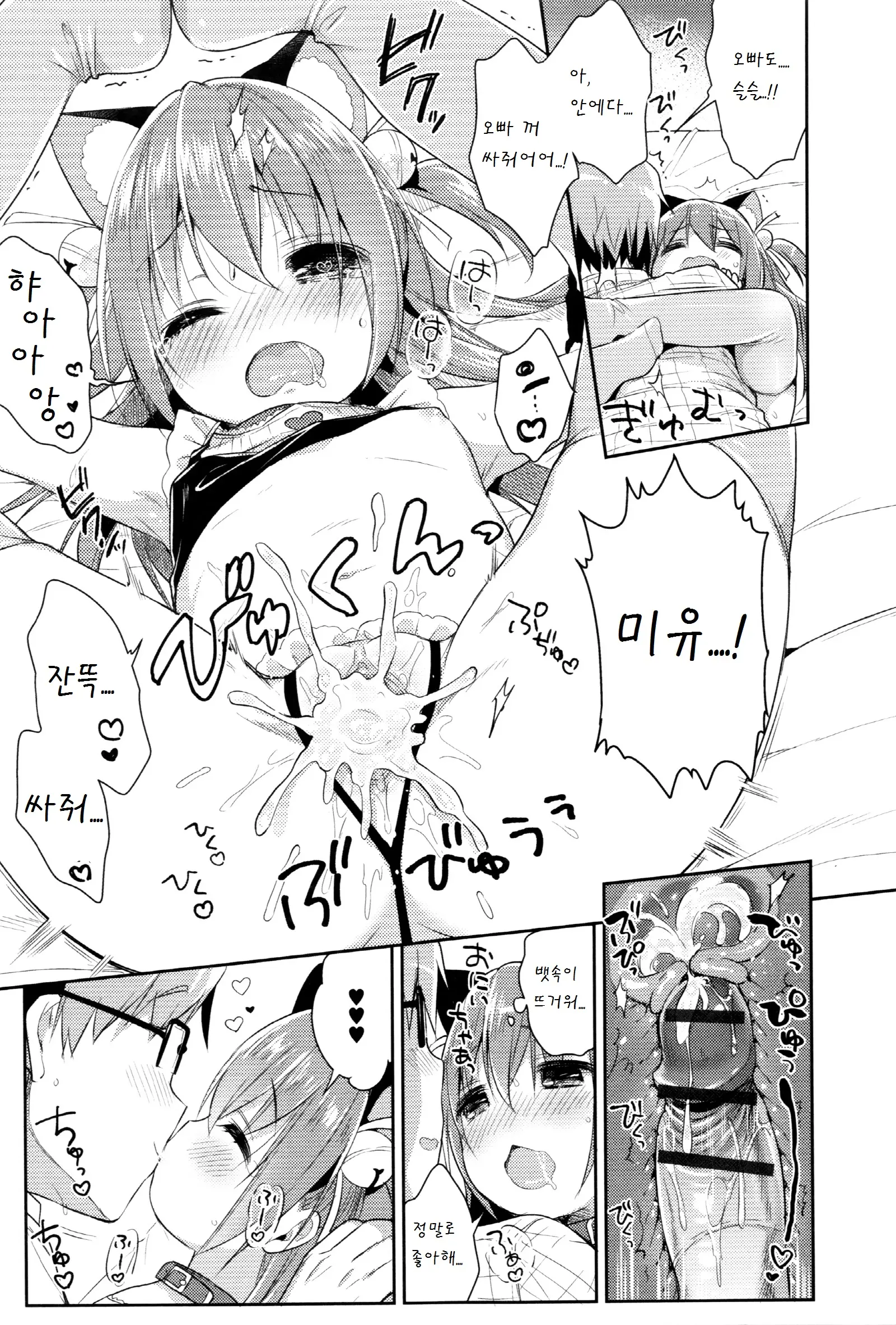 웹툰 이미지 16