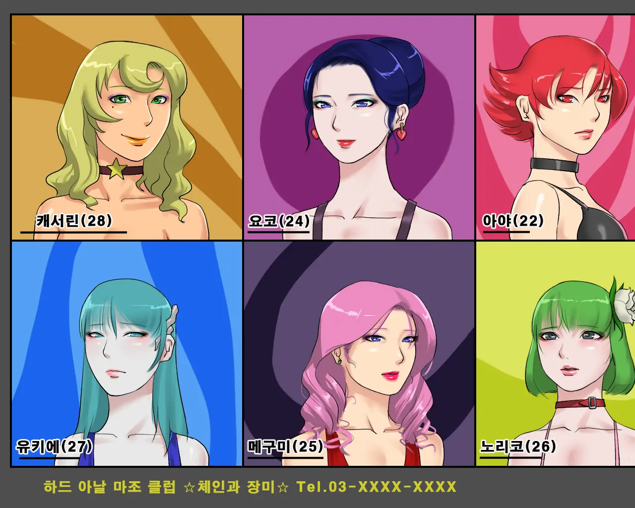 웹툰 이미지 35