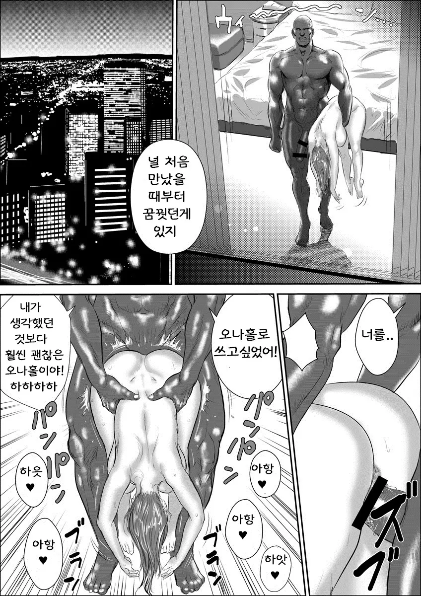 웹툰 이미지 56
