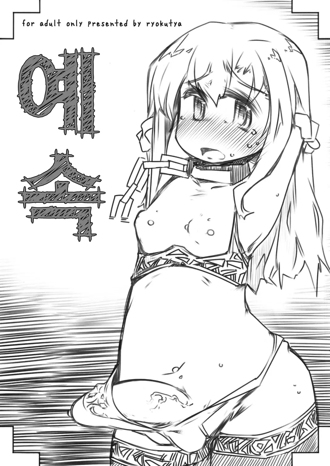 웹툰 이미지 0