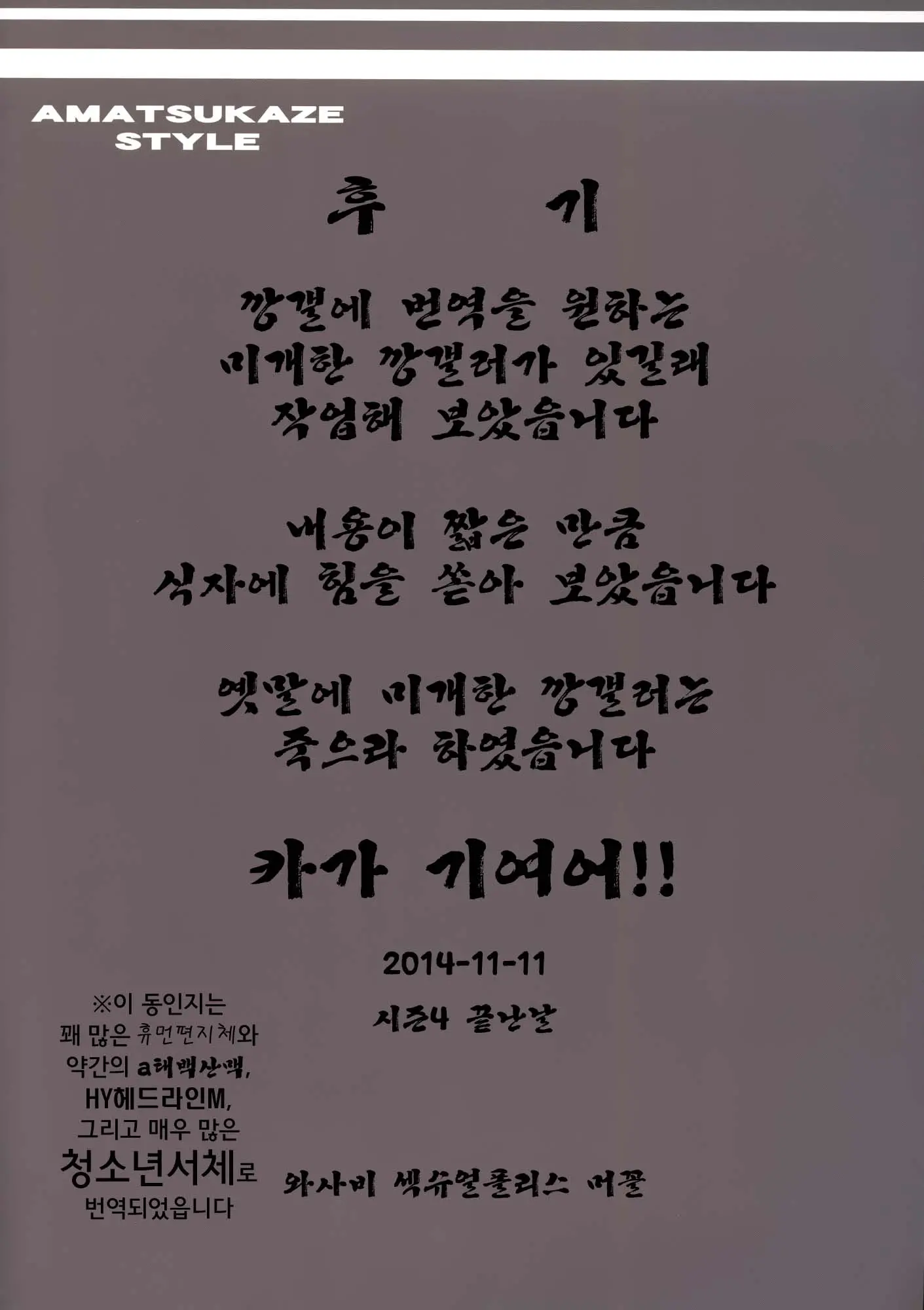 웹툰 이미지 15