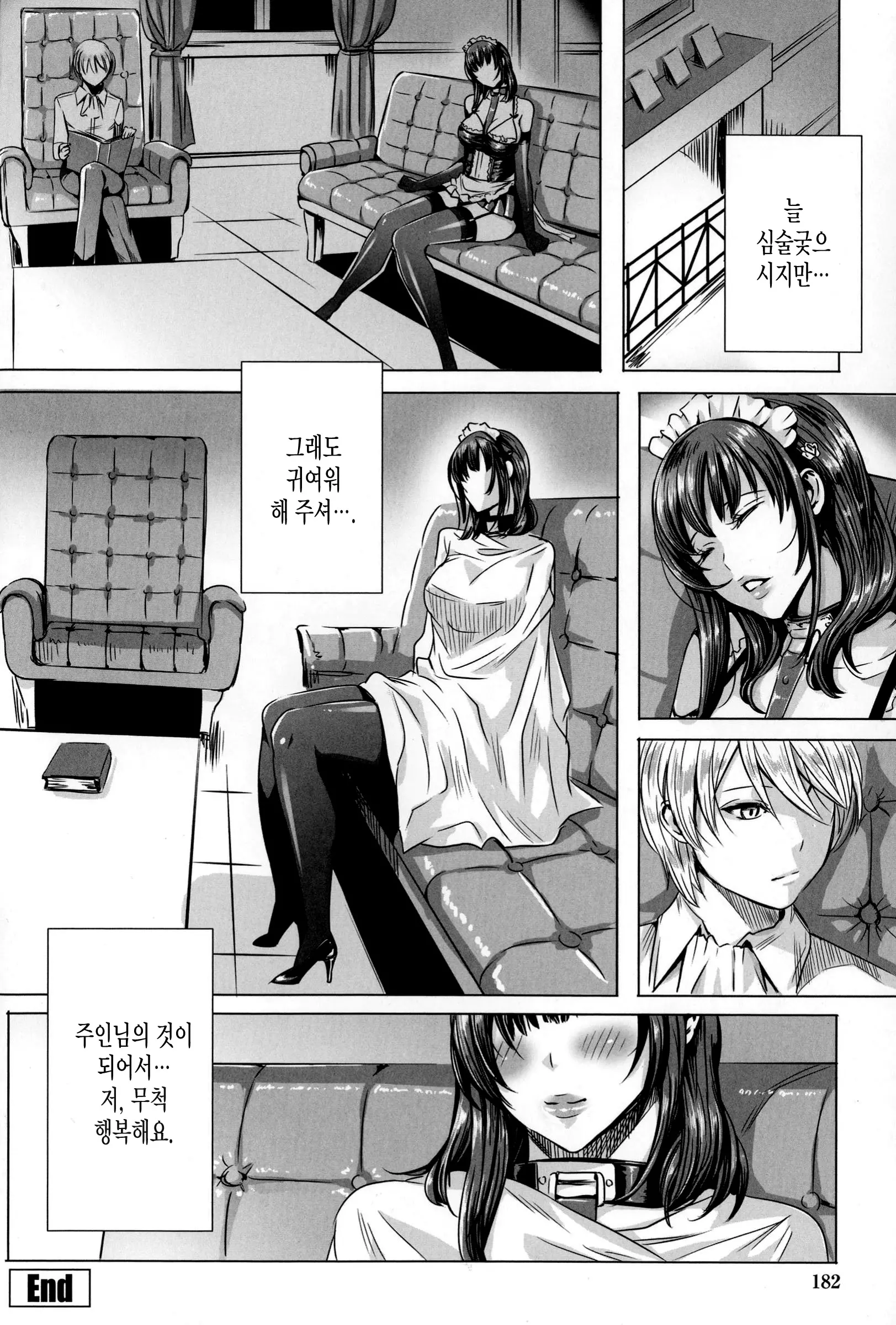 웹툰 이미지 182