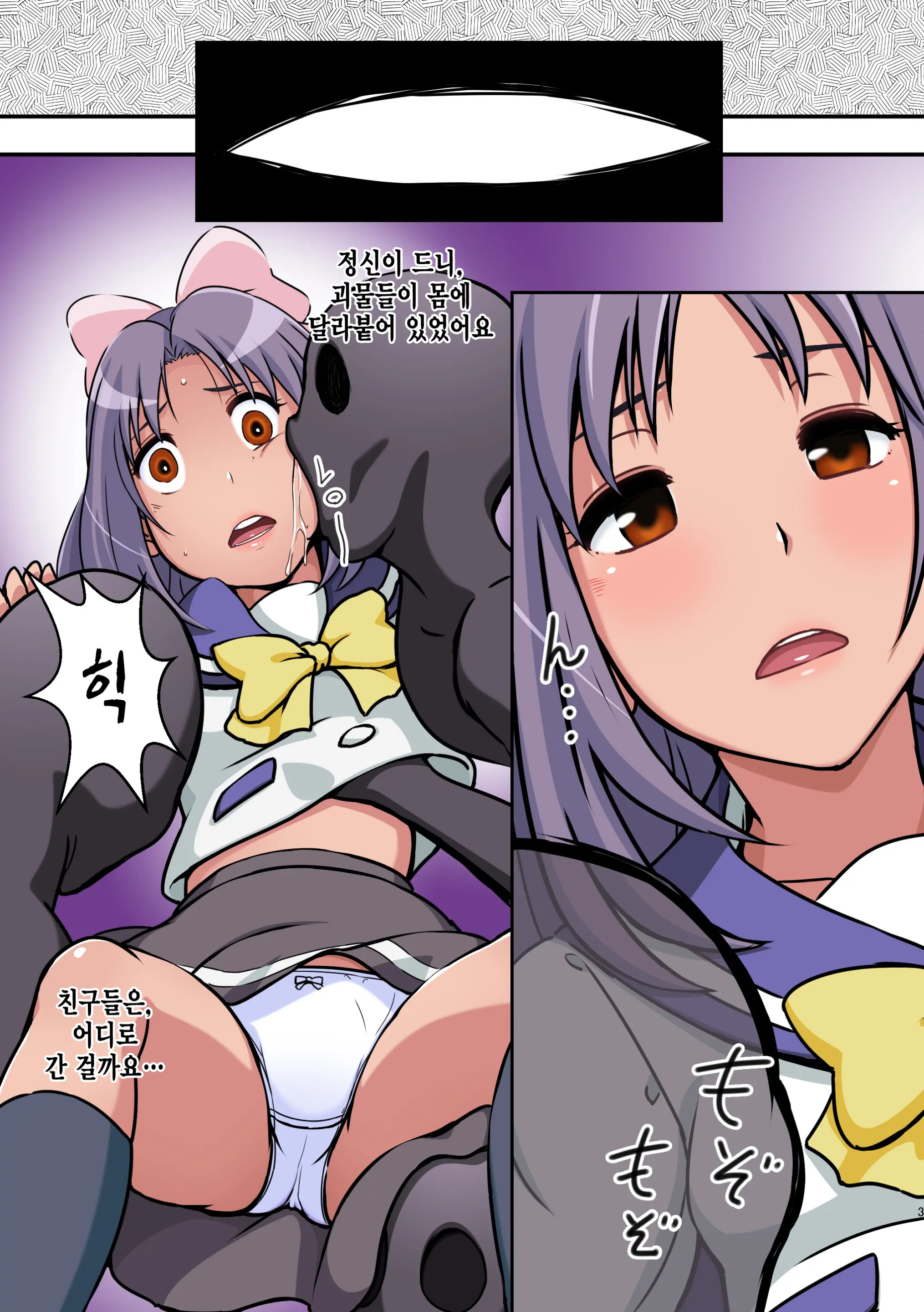 웹툰 이미지 4