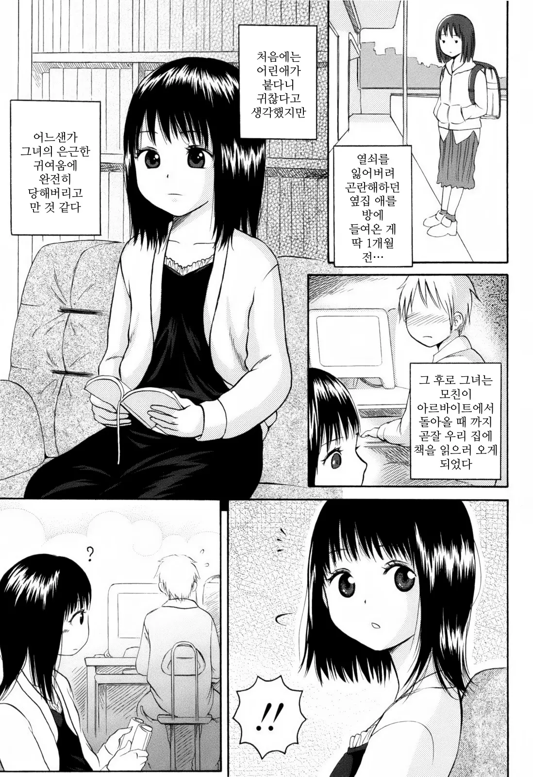 웹툰 이미지 119