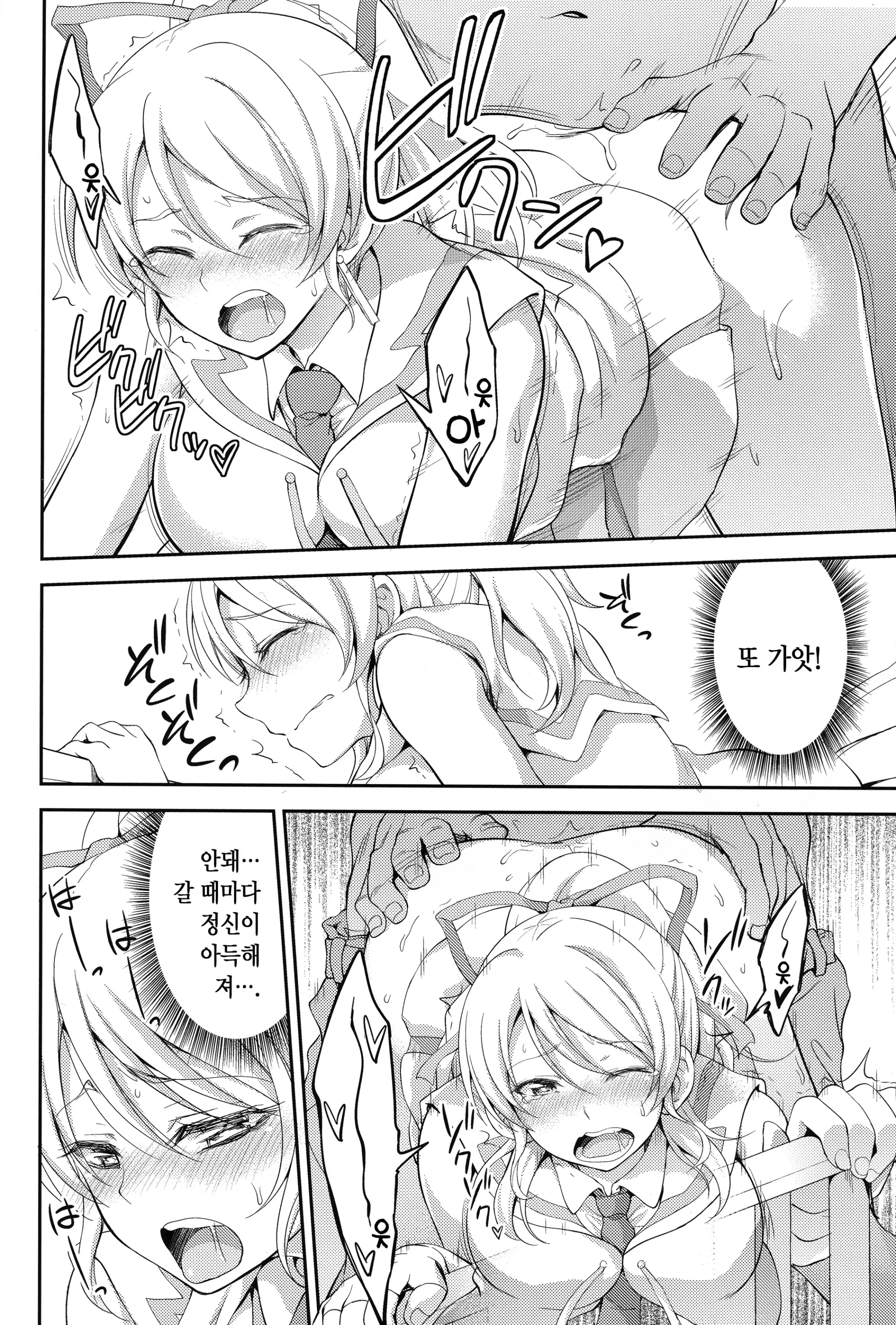 웹툰 이미지 21