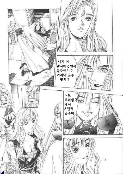 웹툰 이미지 193