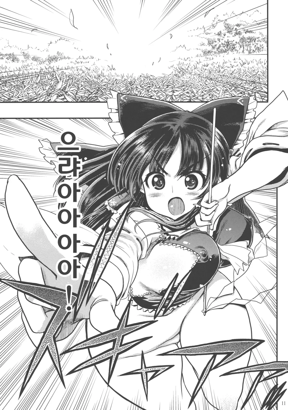 웹툰 이미지 10
