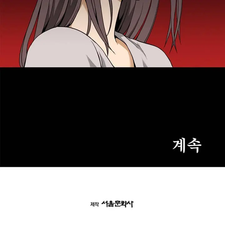 웹툰 이미지 120