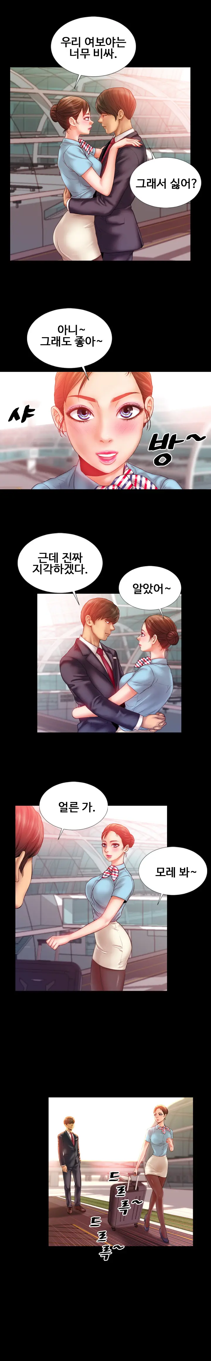 웹툰 이미지 12