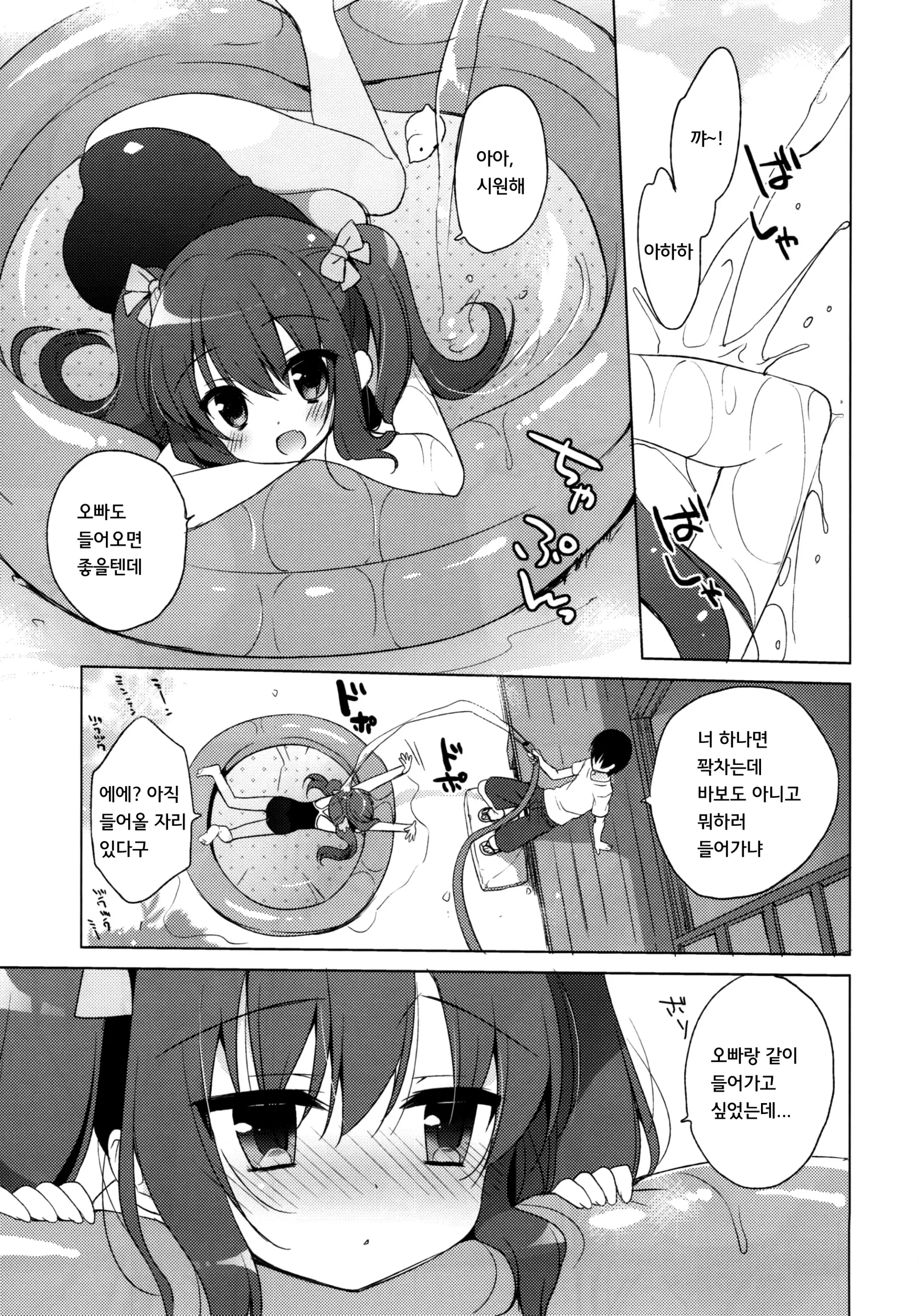 웹툰 이미지 4
