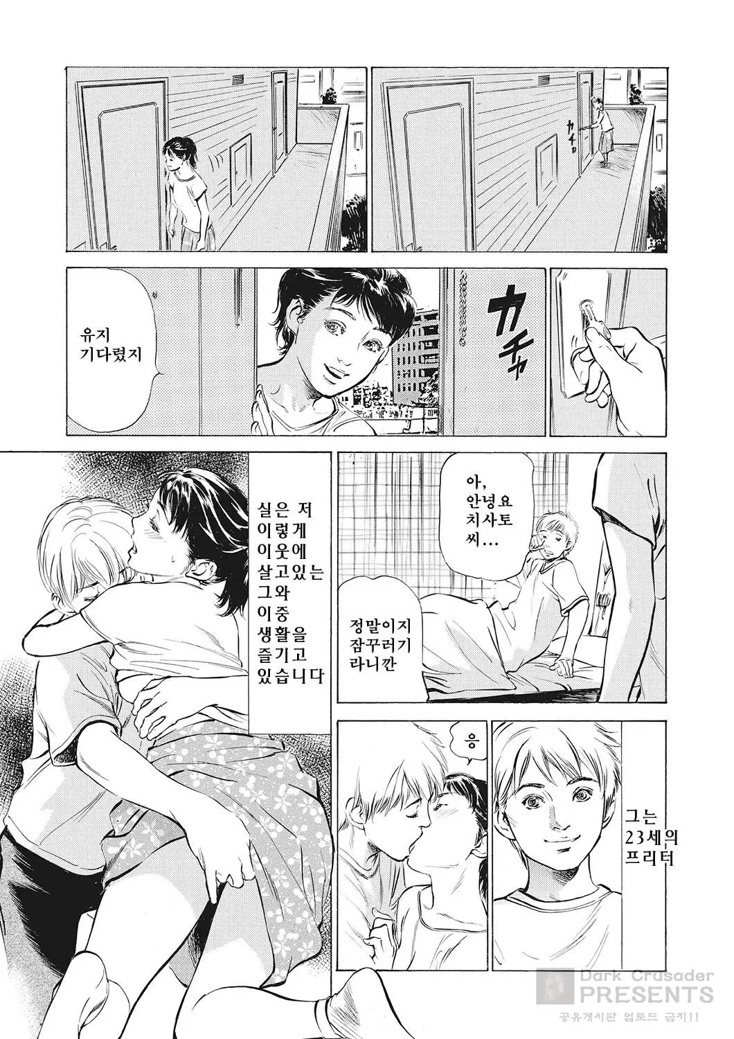 웹툰 이미지 99