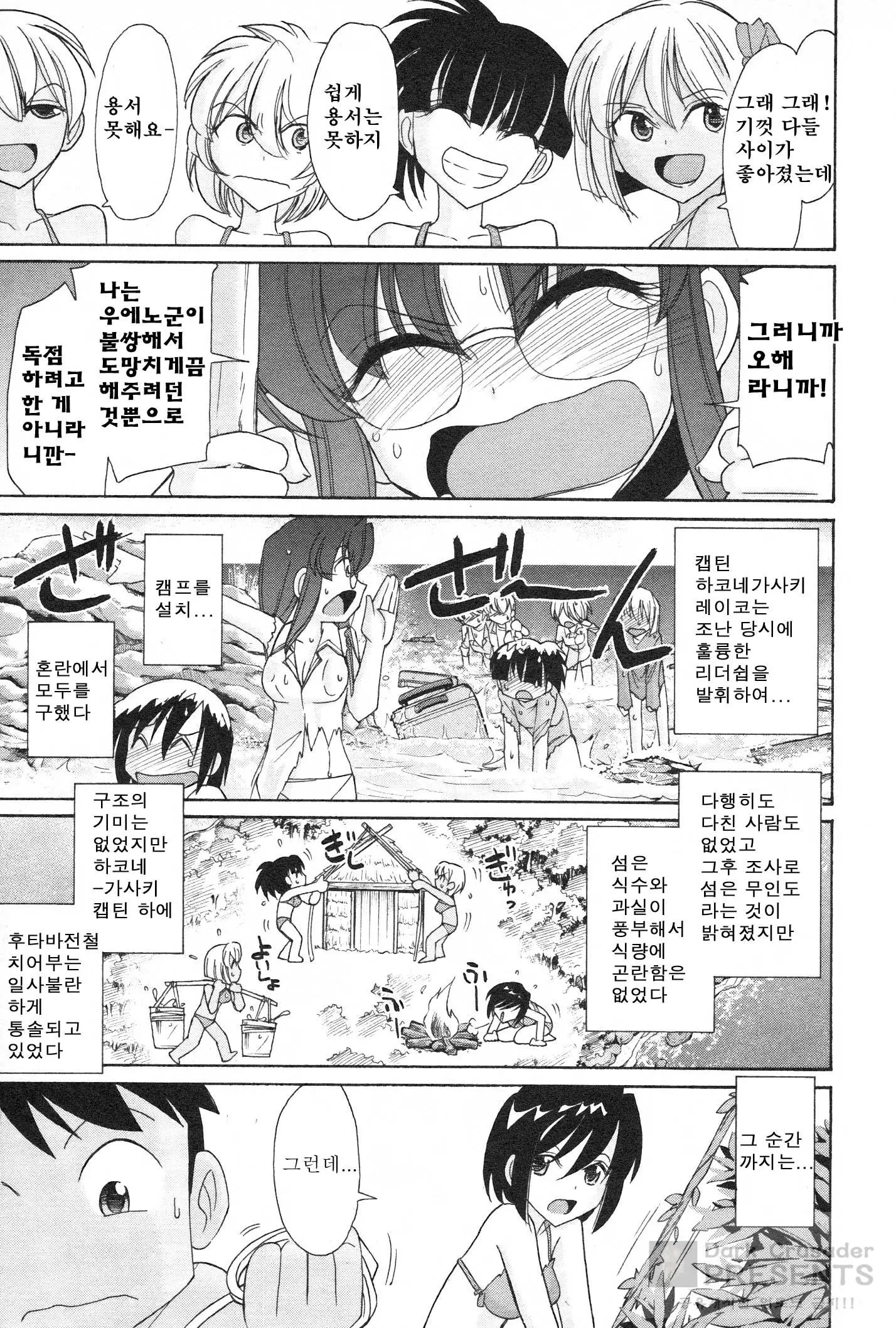 웹툰 이미지 49