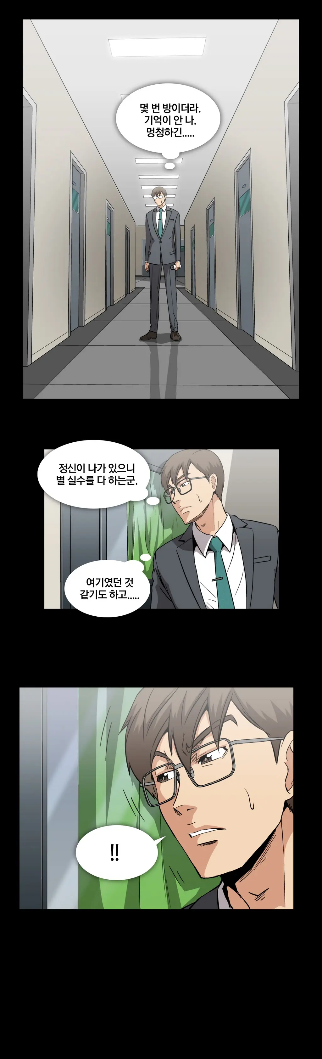 웹툰 이미지 370