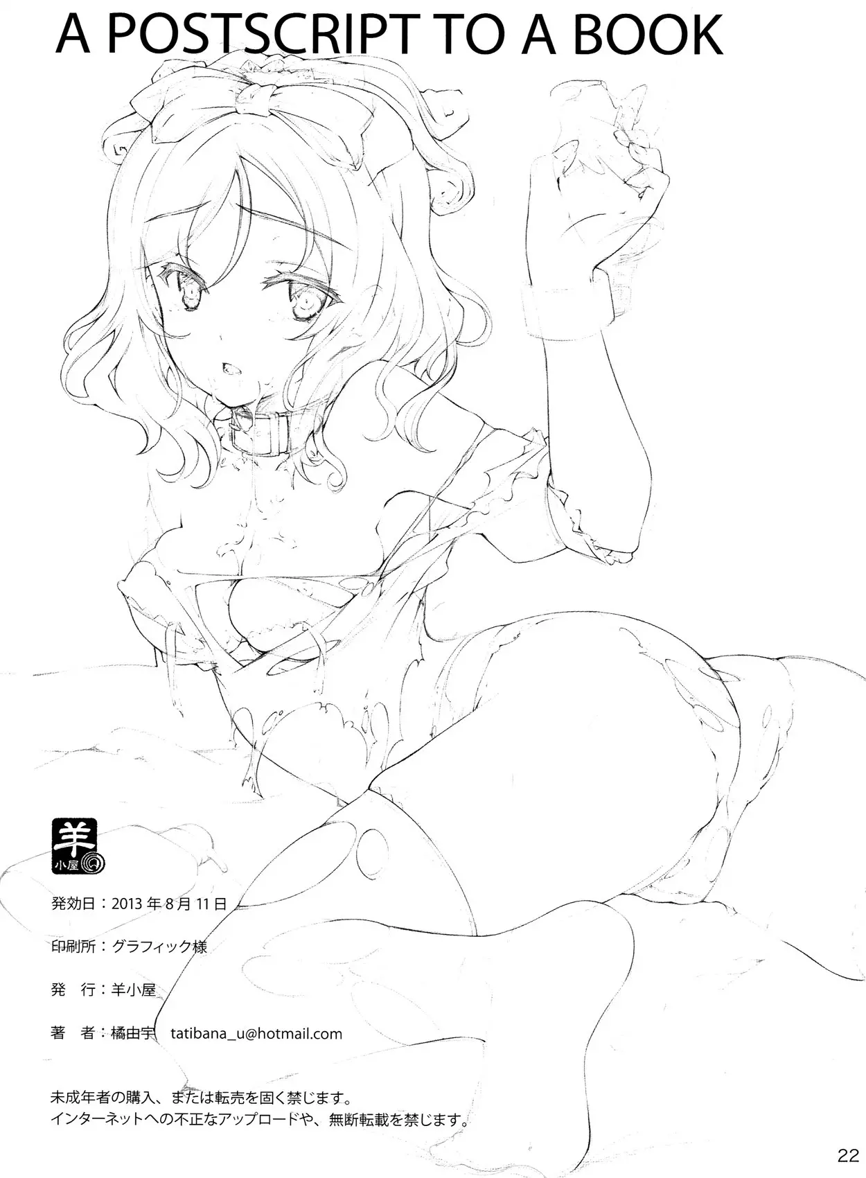 웹툰 이미지 20