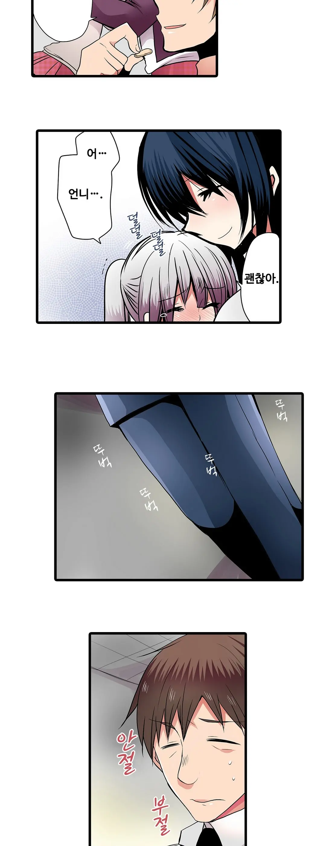웹툰 이미지 139