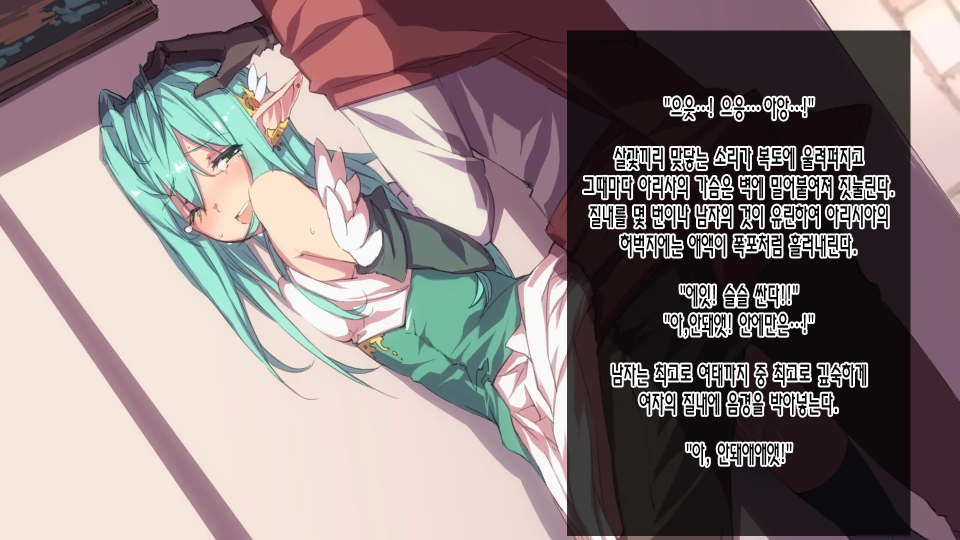 웹툰 이미지 16