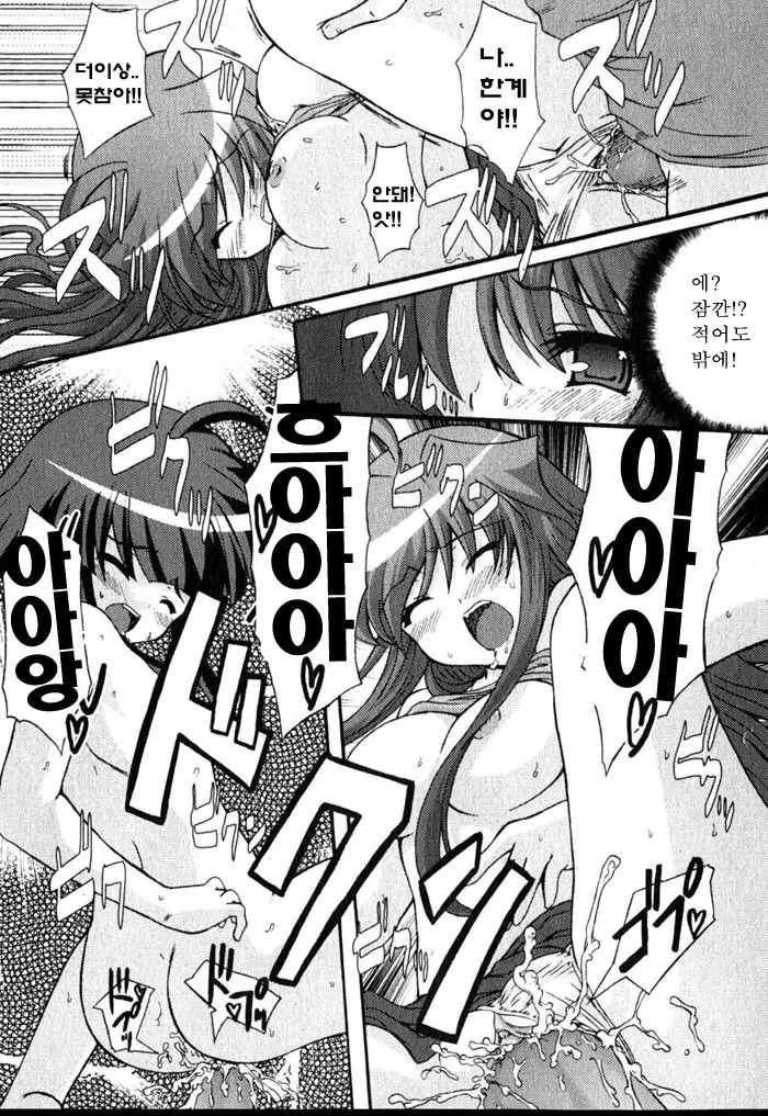 웹툰 이미지 30