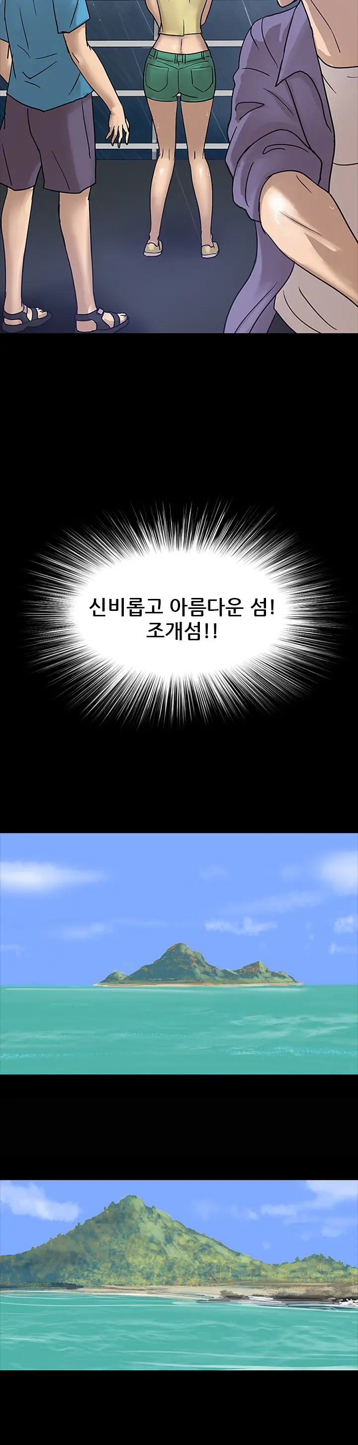 웹툰 이미지 4