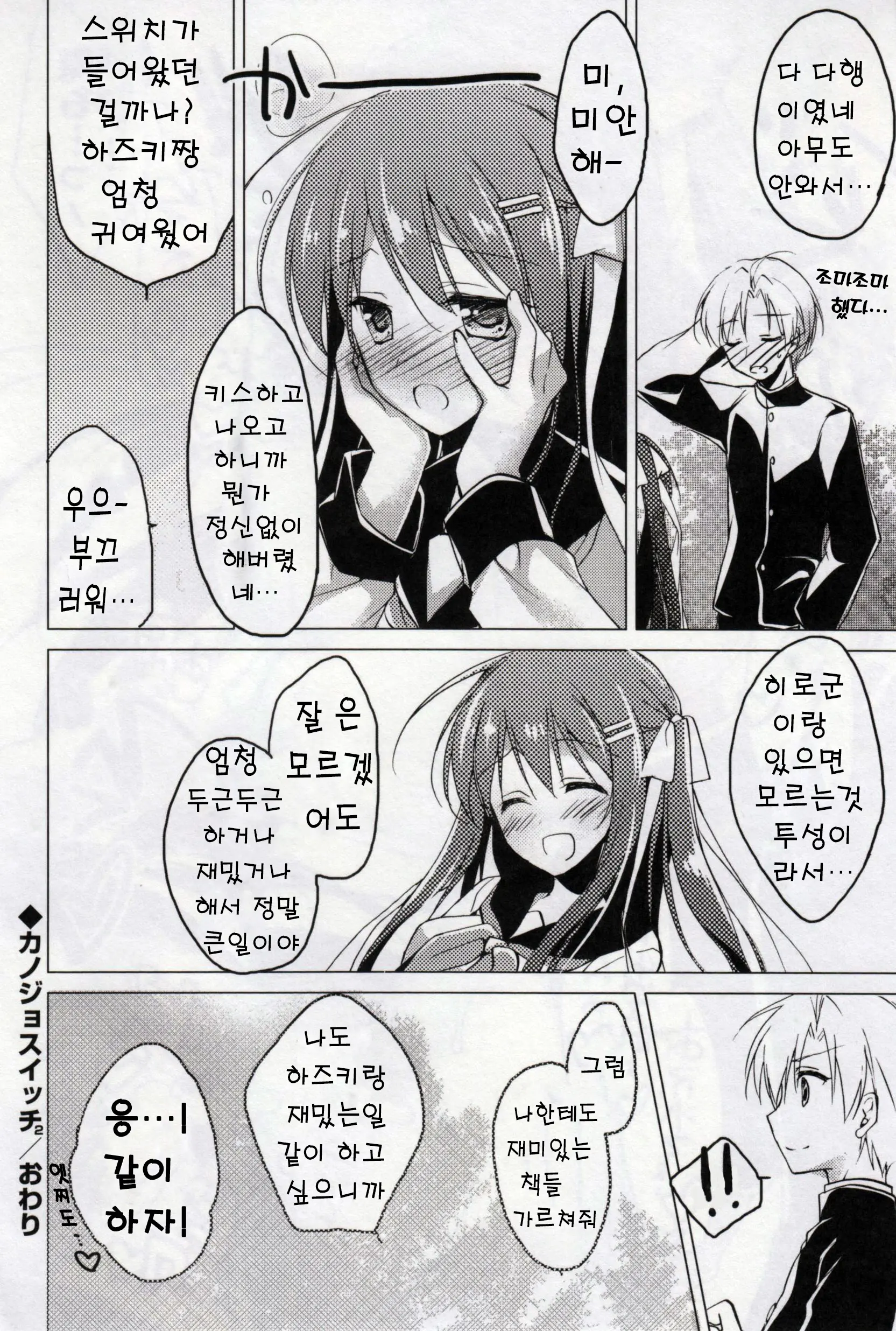 웹툰 이미지 123