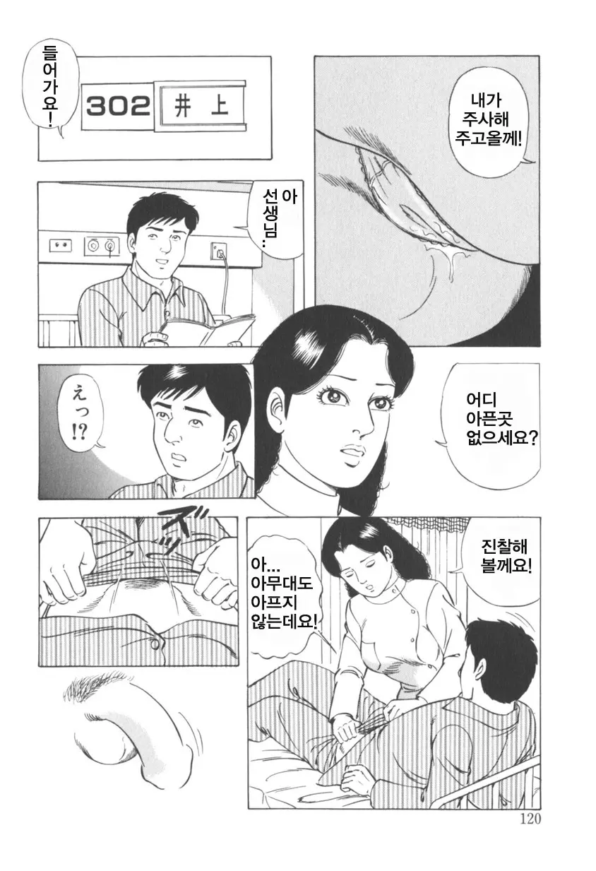 웹툰 이미지 120