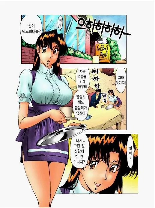 웹툰 이미지 129
