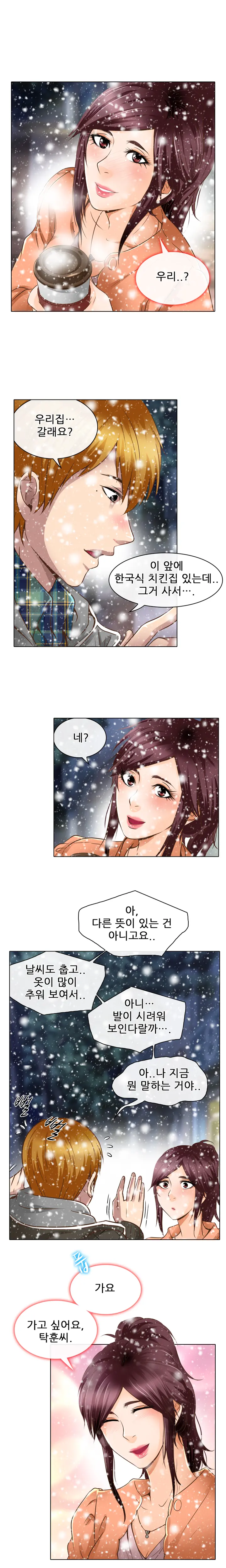웹툰 이미지 287